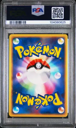2006 POKEMON JPN HOLON PHANTOMS 1ST ED #015 RAYQUAZA-HOLO PSA 10 - Image 2