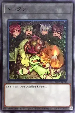 Yugioh Card SD39-JPT05 Token | Super Japanese - Image 1