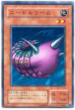 Yugioh Card KA-40 Needle Worm | Normal Japanese - Image 1