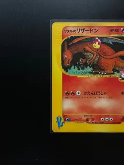 With tracking Lance's Charizard 097/141 VS Series 1st Edition Japan Pokemon Card - Image 4