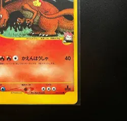 With tracking Lance's Charizard 097/141 VS Series 1st Edition Japan Pokemon Card - Image 5