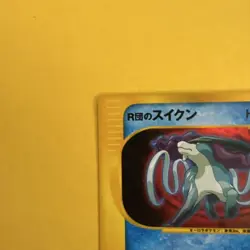 With tracking Rocket's Suicune 096/141 1st Edition VS 2001 Japanese Pokemon Card - Image 3