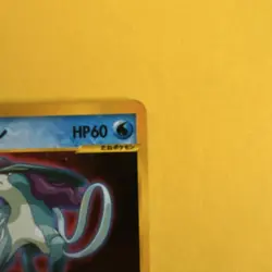 With tracking Rocket's Suicune 096/141 1st Edition VS 2001 Japanese Pokemon Card - Image 4