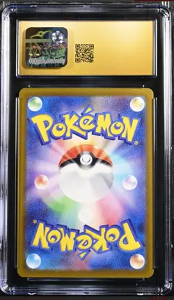 Pristine 10 Pokemon Card MUNKIDORI AR 107/101 SV6 Japanese Mask of Change 2024 - Image 2
