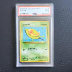 Pokemon TCG Weedle Neo Discovery No.013 Regular Japanese Card LP. - Image 1
