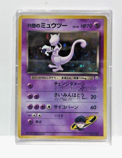 1999 Pokemon TCG Team Rocket's Mewtwo Vintage Rare Holo Japanese Card Ex Cond. - Image 1