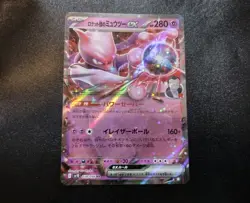 Team Rocket's Mewtwo Ex 039/098 RR Glory Of Team Rocket Japanese Pokemon Card NM - Image 1