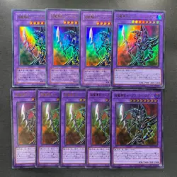 NM 9 card Dark Paladin QCLP-JP021 Ultra Rare YuGiOh 900 - Image 1