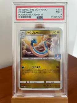 PSA 9 Pokemon Card Japanese Dragonair 302/SM-P GYM PROMO - Image 1
