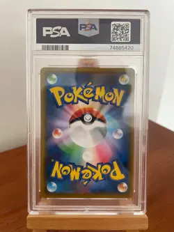 PSA 9 Pokemon Card Japanese Dragonair 302/SM-P GYM PROMO - Image 2