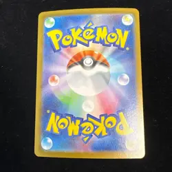 Mega Kangaskhan ex SAR 089/063 Mega Symphonia M1S Pokemon Card 2025 NM JAPAN FS - Image 2