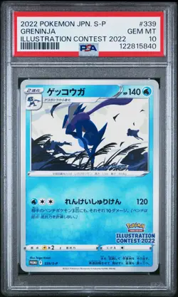2022 POKEMON JPN S PROMO ILLUSTRATION CONTEST 2022 #339 GRENINJA PSA 10 - Image 1