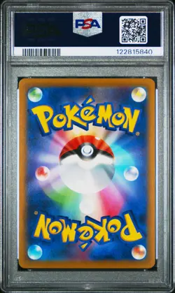 2022 POKEMON JPN S PROMO ILLUSTRATION CONTEST 2022 #339 GRENINJA PSA 10 - Image 2