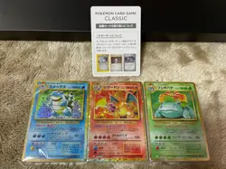 Pokemon Japanese Classic Collection - All 3 decks FACTORY SEALED - Image 1