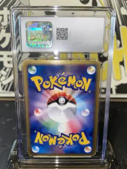 2002 Pokemon Town on No Map Umbreon Japanese 1st Edition Holo R - CGC 5.5 - Image 4