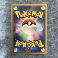 With tracking Sabrina's Espeon 056/141 VS 1st Edition 2001 HP60 Japanese Pokemon - Image 2