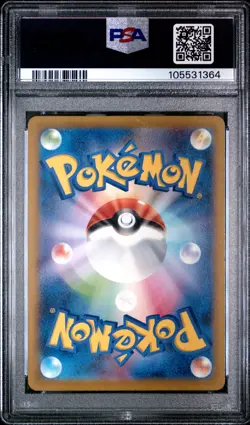 2023 POKEMON JAPANESE SV-P PROMO #098 DETECTIVE PIKACHU PSA 10 - Image 2