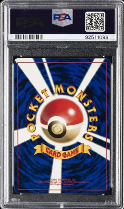 1999 POKEMON JPN COROCORO COMICS PROMO GLOSSY HAMA-CHAN'S SLOWKING PSA 10 - Image 2