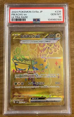 PSA 10 Pikachu Gold EX UR 236/187 Terastal Festival EX Japanese Pokemon 2024! - Image 1