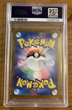 PSA 10 Pikachu Gold EX UR 236/187 Terastal Festival EX Japanese Pokemon 2024! - Image 2