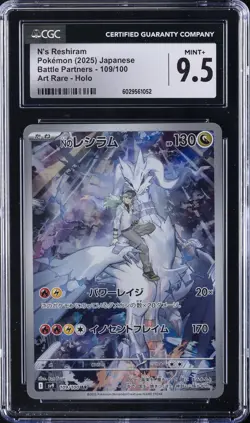 2025 POKEMON JPN BATTLE PARTNERS - ART RARE - HOLO #109/100 N'S RESHIRAM CGC 9.5 - Image 1