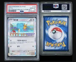 2025 Pokemon SV-P Korean Ditto Metamong Project Promo PSA 10 - Image 5