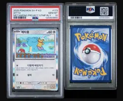 2025 Pokemon SV-P Korean Ditto Metamong Project Promo PSA 10 - Image 5