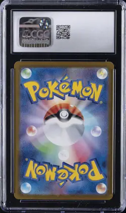 2024 POKEMON JPN #131/106 MILOTIC EX CGC 10 GEM MINT - Image 2
