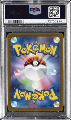 2022 POKEMON JPN SWORD & SHIELD VSTAR UNIVERSE #205 FULL ART/PIKACHU PSA 10 - Image 2