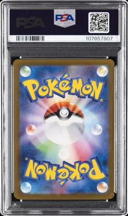 2025 POKEMON JPN SV9-BATTLE PARTNERS SPECIAL ART RARE #129 SALAMENCE EX PSA 10 - Image 2