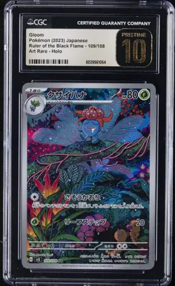 2023 POKEMON JPN RULER OF THE BLACK FLAME - ART RARE HOLO GLOOM CGC 10 PRISTINE - Image 1