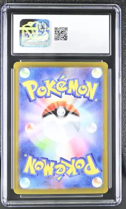 CGC 9 MINT Sylveon ex 212/187 Terastal Festival Japanese SAR Pokemon psa - Image 2