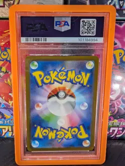 2023 POKEMON JPN SV-P PROMO #098 DETECTIVE PIKACHU PSA 10 - Image 2