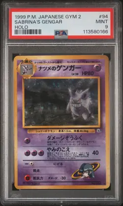 1999 POKEMON JPN GYM 2 #94 SABRINA'S GENGAR-HOLO PSA 9 - Image 1