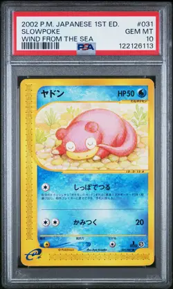 2002 POKEMON JPN WIND FROM THE SEA 1ST ED #031 SLOWPOKE PSA 10 - Image 1
