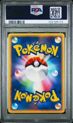 2002 POKEMON JPN WIND FROM THE SEA 1ST ED #031 SLOWPOKE PSA 10 - Image 2