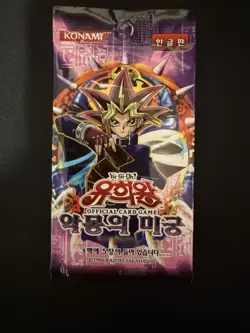 Yugioh - Labyrinth of Nightmare - Booster Pack Korean LON OCG - Image 1