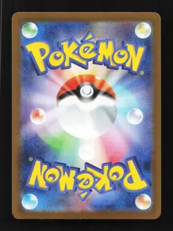 Armored Mewtwo PROMO 365/SM-P Pokemon Card Japanese - Image 2