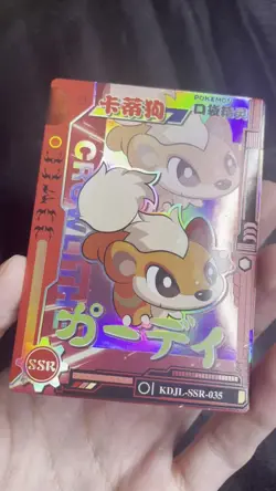 Growlithe Eif Baby Pokemon Card Chinese KDJL-SSR-035 TCG Collectible - Image 2