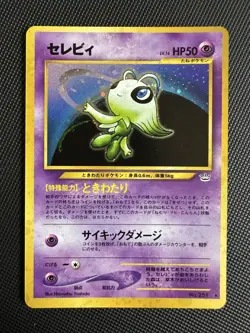 Celebi Holo Neo Revelation 2000 Japanese Pokemon Card - Image 1