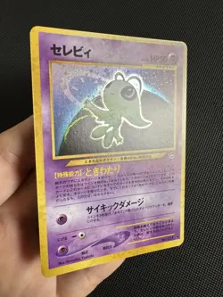 Celebi Holo Neo Revelation 2000 Japanese Pokemon Card - Image 3