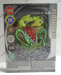 Bakugan Card - Repurpose - Silver Gate Card - BA635 - 5/48q - 2009 - Image 1