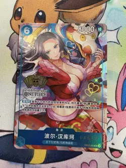 One Piece Chinese Card Game 2nd Anniversary Boa Hancock OP07 051 SR Alt Art - Image 1