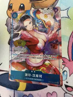 One Piece Chinese Card Game 2nd Anniversary Boa Hancock OP07 051 SR Alt Art - Image 3
