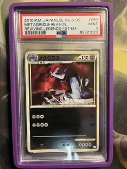 Pokemon 2010 PSA 9 MINT Metagross Reviving Legends REVERSE L2 - Image 1