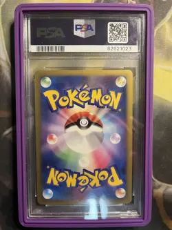 Pokemon 2010 PSA 9 MINT Metagross Reviving Legends REVERSE L2 - Image 2