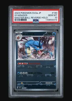 PSA 10 - 2024 Pokemon Japanese SV8a GYARADOS Master Ball Reverse Holo #130 8028 - Image 1