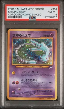 PSA 8 - POKEMON JAPANESE PROMO COROCORO COMICS #151 SHINING MEW COROCORO COMICS - Image 2