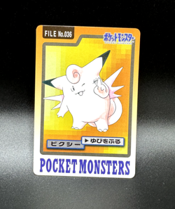 Clefable No. 036 Bandai Carddass Series 3-4 Japanese Pokemon - Image 1