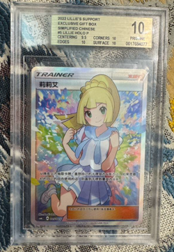 BGS 10 Pristine 2022 Pokemon Chinese Lillie Gift Box Full Art #CSMLC 005/005 - Image 1